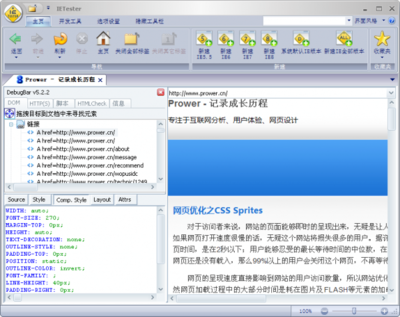 前端开发调试利器:IETester_网页设计 - 百科教程网_经验分享平台[上学吧经验教程频道]