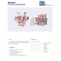 皓天精密高端开关厂专业从事开关 插座 连接器等产品的研究 开发 生产及销售 研制设计dc插座 轻触开关 usb插座 耳机插座 按键开关 船型开关 微动开关 自锁开关