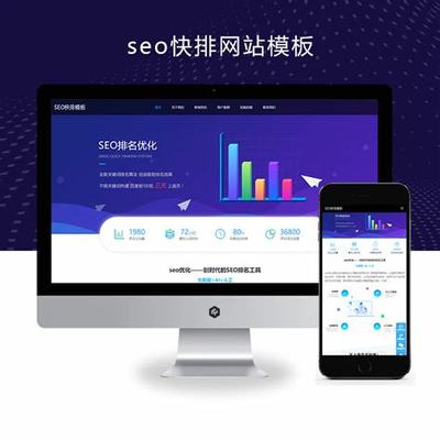 免费seo网站在线播放_seo短视频网站入口营销(2025年02月免费观看)