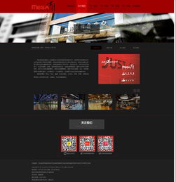 美格菲健身 咨询 旅游 生活 医疗 企业宣传 案例展示 硅峰网络 网站设计 软件开发 微信建设,西安最专业的企业信息化服务网络公司