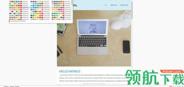 templatetoaster网页模板开发工具官方版