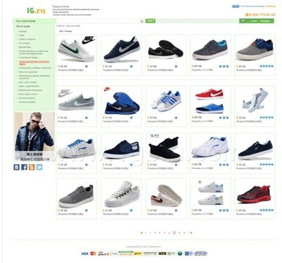 承接华人代购网页开发,淘宝代购系统策划_商务服务_世界工厂网