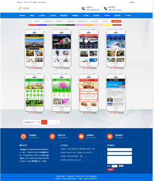 【采购,购买,网页高端设计;手机APP开发;UI设计;】_ 价格,报价 _ 求购网页高端设计;手机APP开发;UI设计;,软件开发 - 阿土伯交易网