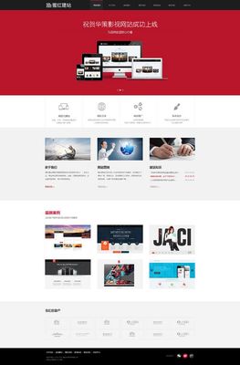 建站公司_买模板_方案库_网页设计师联盟