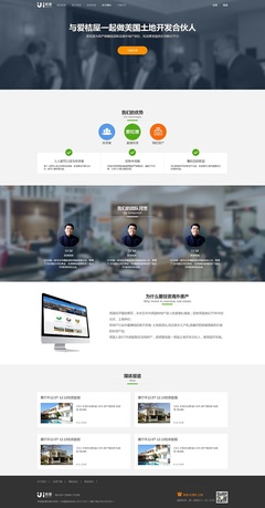 网页设计&前端代码实现--i桔屋官网改版|企业官网|网页|蒙茶茶Kasey - 原创设计作品 