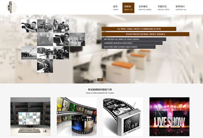 FONESUNG - 个人博客|网站建设|网页设计师|企业管理系统开发者