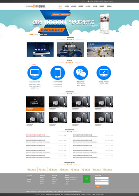 网页设计展示|网页|企业官网|巧笑倩兮也 