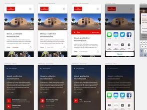 从0开始学vr界面设计