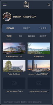 泰房 企业快速建站 免费自助模板建站 高端网站定制设计 魔艺建站专业网站建设公司