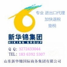  西安创扬实业有限责任公司 主营 高新科技产品开发销售