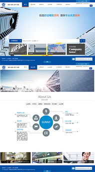 装修设计网站建设案例 家庭装修设计网站建设案例 房屋装修网站建设案例第1页 海淘科技