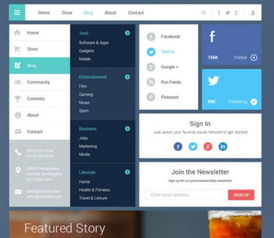 为网页设计师和开发人员准备的30个免费扁平化ui套件
