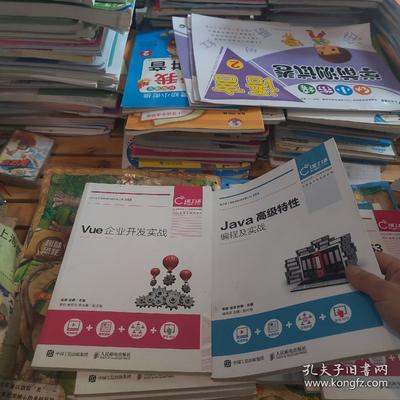 课工厂系列 Java web应用设计及实战 网页设计与开发mysql数据库 Ht ml5+css3开发实战 Jav高级特性 Vue企业开发实战 Java面向对象 JavaScript+Jquery开发实战 Ssm轻量级框架应用实战 共9本合售
