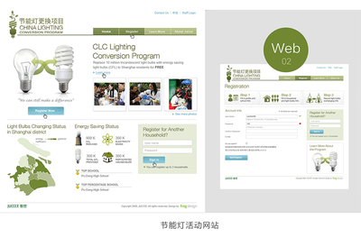 网页设计企业官网网站建设公司官网网站界面设计网站开发手机网站-【云米设计】-猪八戒网