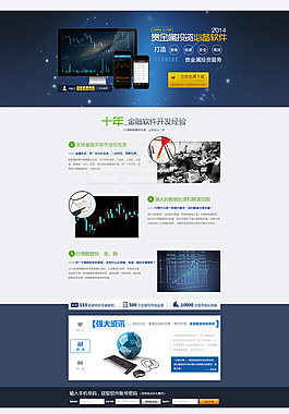 卡通电子产品图片