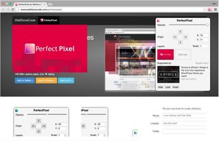 用最好的chrome扩展,做最棒的web设计和开发