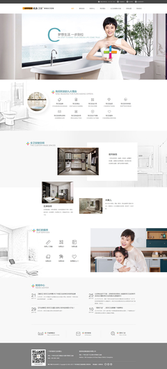 小程序商城开发-广州小程序开发