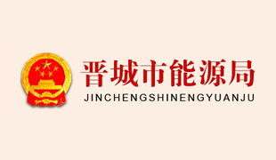 成功案例 晋城网站建设 晋城网页设计 晋城app开发 晋城微信开发 天狐网络晋城最大的网站制作公司