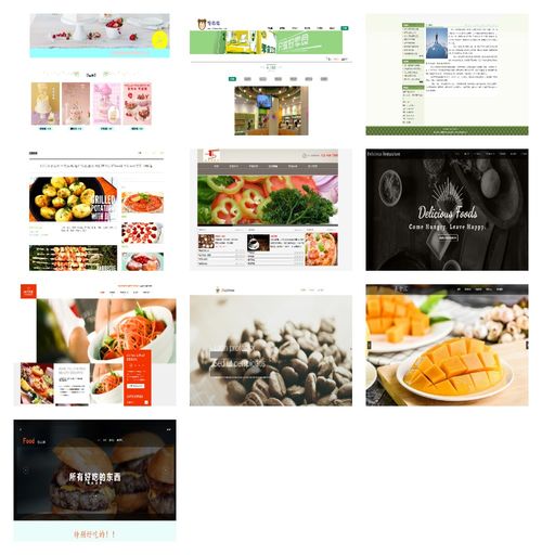 html css js网页设计期末课程大作业 web课程设计 web前端开发 网页规划与设计