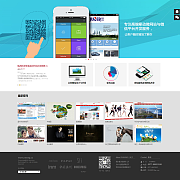 温州网站设计,温州网页设计,网站设计,网站建设,网页建设,品牌网站设计,品牌设计,ruixing