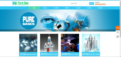 企业网站设计JavaScript在网页制作的应用