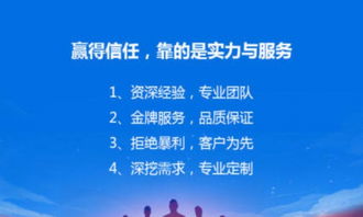 企业做网站,网站做优化,app开发,就找山东社动 日照网站建设推广 日照列表网