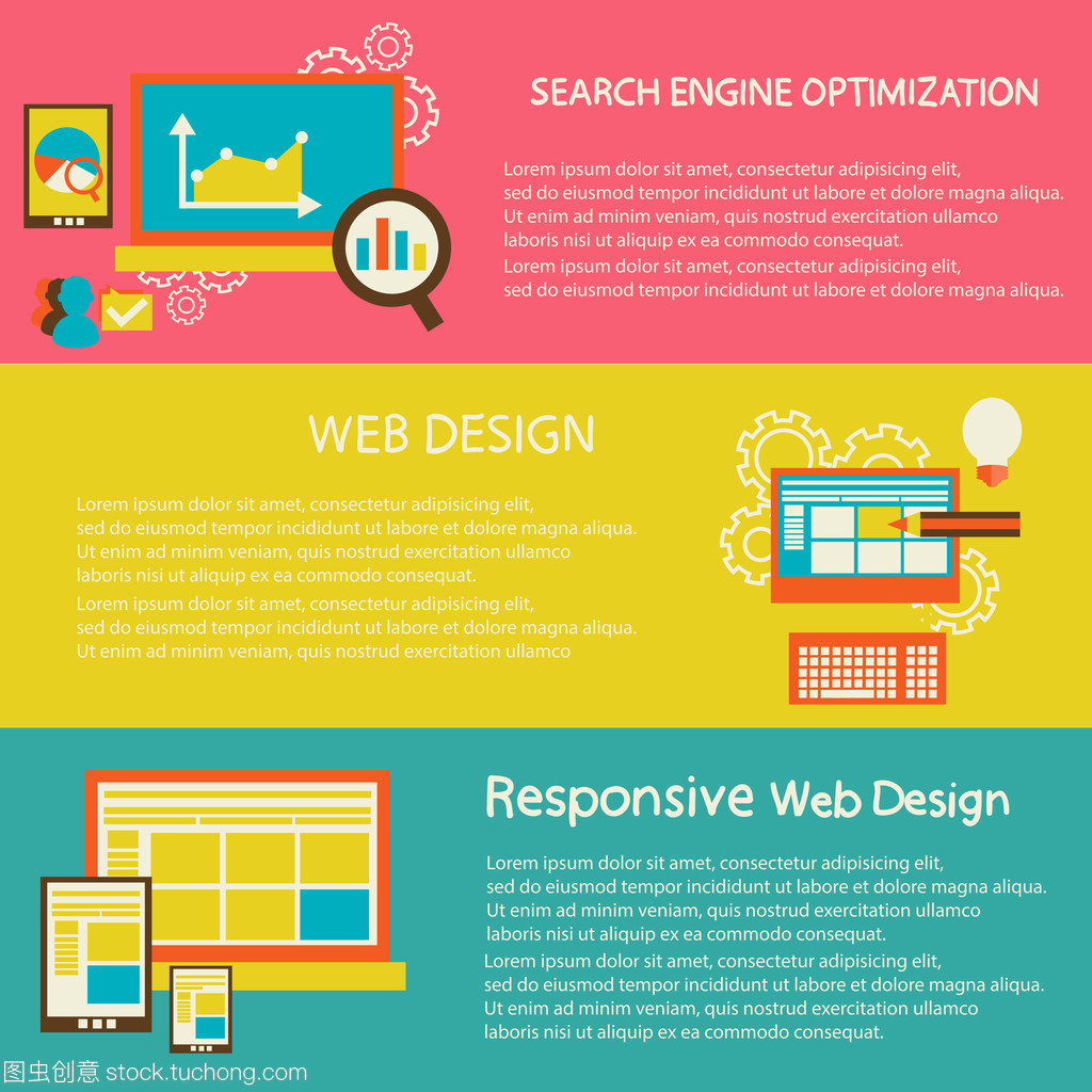 平面设计矢量图概念创作过程、 网页设计、 开发的一套
