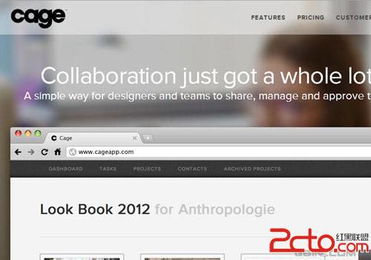 20个2013年最值得关注的网页设计趋势