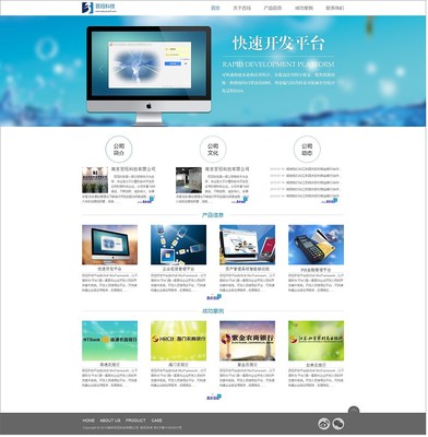 网页-|企业官网|网页|白色影子人 - 原创设计作品 