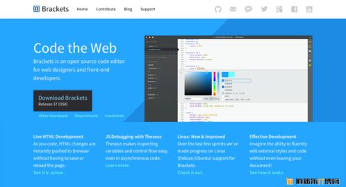 brackets的php插件,web 设计与开发必备工具 brackets 编辑器详细使用教程