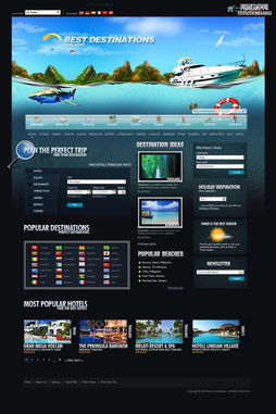 国外27个强悍的网站设计实例欣赏