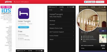 实用的web设计和开发工具集合