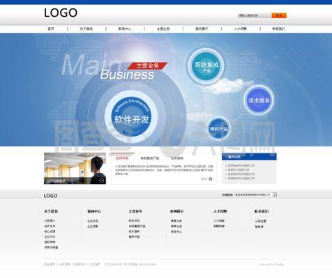 航天科技网站模板PSD分层素材
