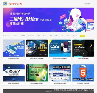 html网页设计作品