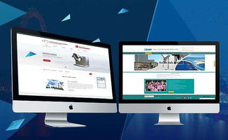 企业该如何制作网站