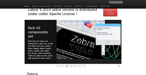 网页设计的优秀助攻 20款不容错过的html5工具