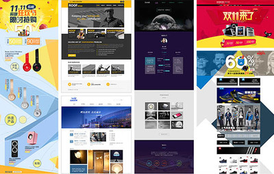 网页设计和web前端有什么区别