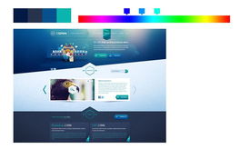 网页设计中色彩的运用