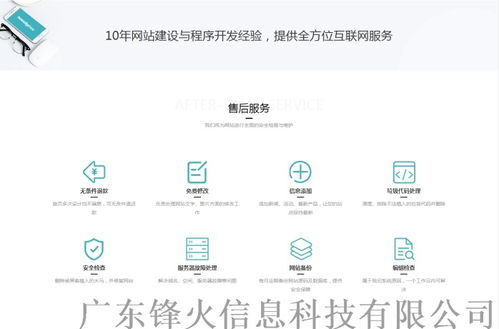 广州网站建设 品牌网站建设 广州网站开发设计