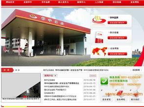 安庆网站设计 可信赖的集团网站建设开发就在南阳,安庆网站设计 可信赖的集团网站建设开发就在南阳生产厂家,安庆网站设计 可信赖的集团网站建设开发就在南阳价格