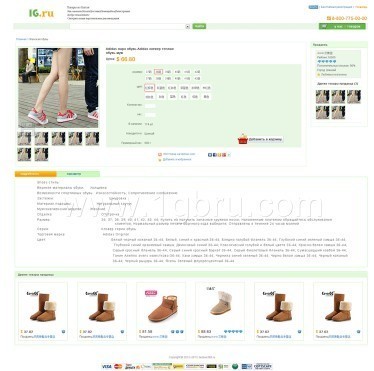 新西兰代购系统策划与优化,注重网站后期安全维护_世界工厂网