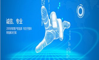 长春网站建设和app开发公司哪家好 做什么样的网站和app才是好的