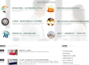 亚伟标识官网 北京网站制作 网站建设公司 北京网站设计 做网站公司 建网站找夜猫网站开发公司