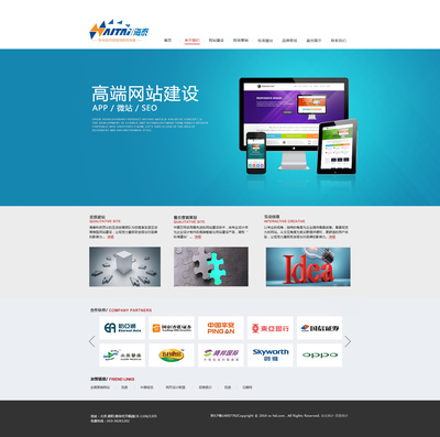 网页制作|网页|其他网页|十日寒 