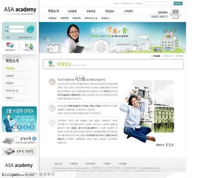 网页设计与开发 从零开始构建专业网站