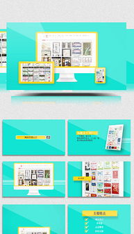 CDR产品标签设计模板在网页设计与开发中的应用