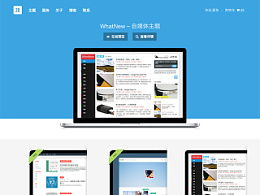 Moyus的主页 ZCOOL网页设计与开发的创新实践