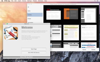 Egg HTML Pro for Mac 6.4.6 官方网站独立网页设计与开发工具介绍