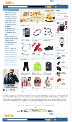 精品意大利语言代购网页建设与专业网站优化服务