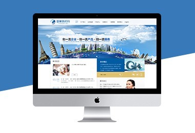 网页设计与开发 构建沈阳数字未来的核心技术